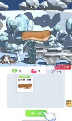 外星生物在地球免费原版(1)