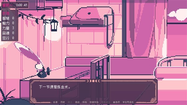 圣斯佩尔魔法学院恋爱指南游戏纯净版(1)