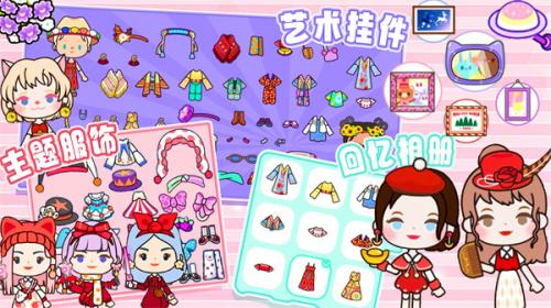 动漫头像装扮官方版(1)