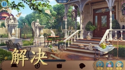 探寻者记迷城奇案免费原版(2)