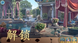 探寻者记迷城奇案免费原版(1)