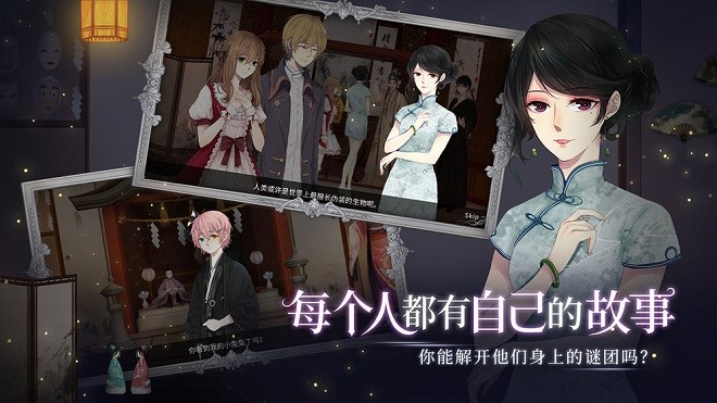 人偶馆绮幻夜原版(1)