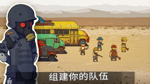 死亡突围僵尸战争2026免费版(1)