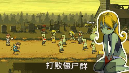 死亡突围僵尸战争2026免费版(2)