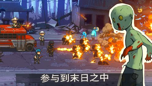 死亡突围僵尸战争2026免费版(3)