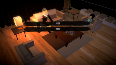 恶魔不撒谎手游直装版(3)
