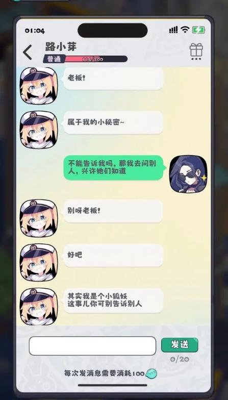 江南第一主播公司手机正版(3)