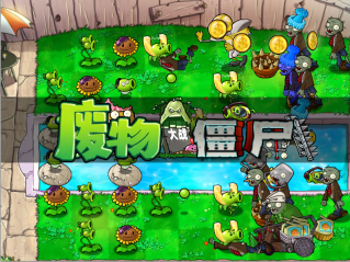废物大战僵尸免费版(3)