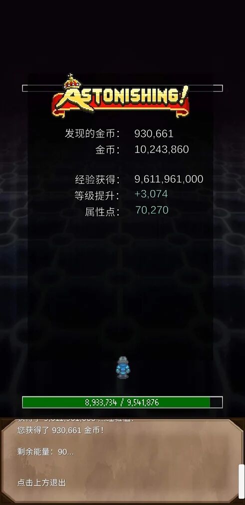坚决英雄RPG官方正版(3)