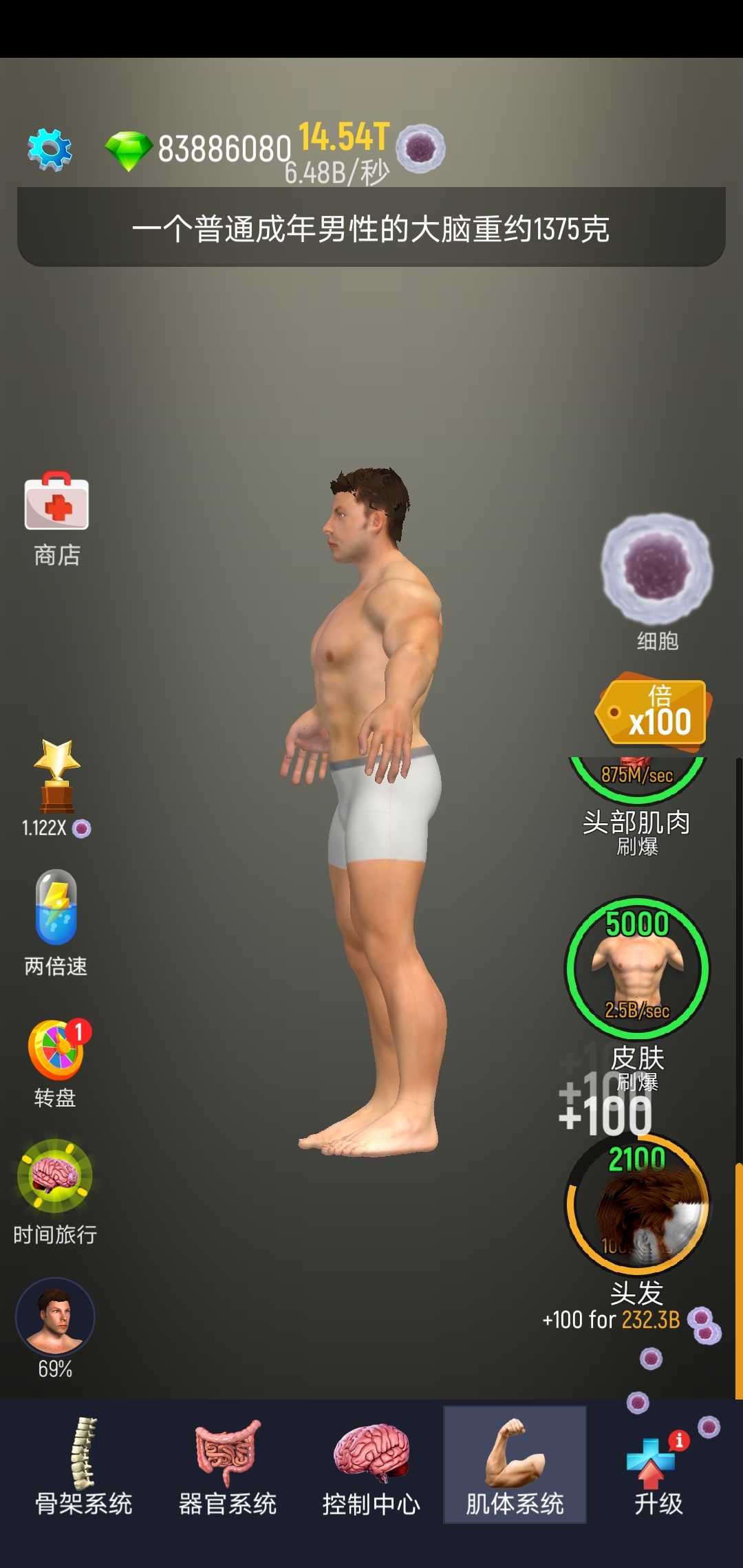 放置人类游戏最新版(2)