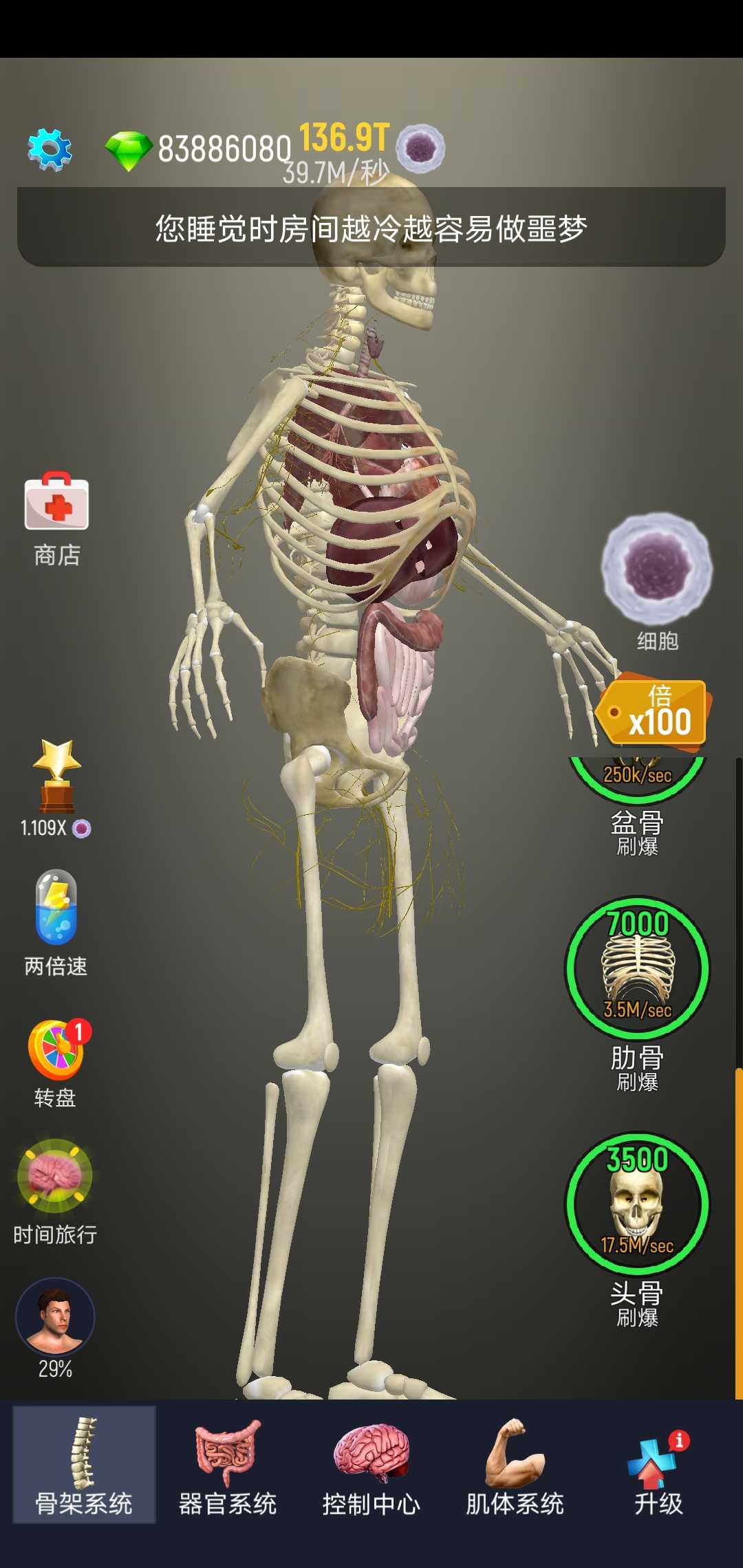 放置人类游戏最新版(1)