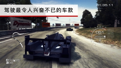 grid超级房车赛通用版(2)