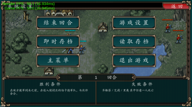 魔剑镇魂曲英雄之泪手游版(1)