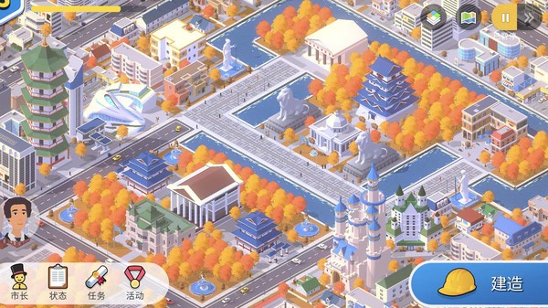 口袋城市3游戏无广告版(2)