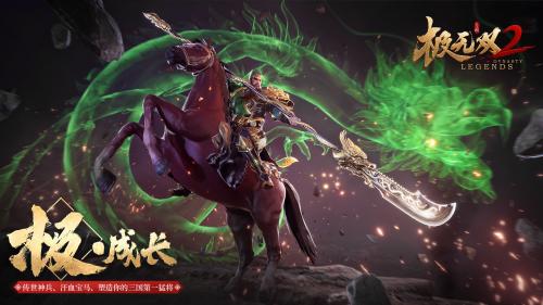 极无双2安卓免费版(3)