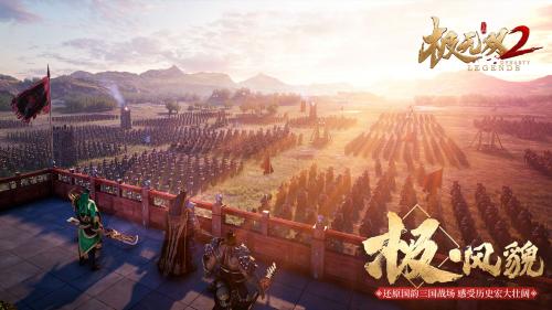 极无双2安卓免费版(1)