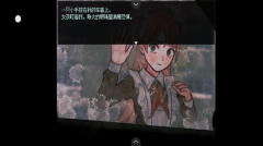 血与肉与混凝土官方正版(2)
