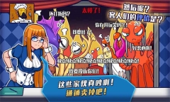 大家饿餐厅安卓官方版(1)