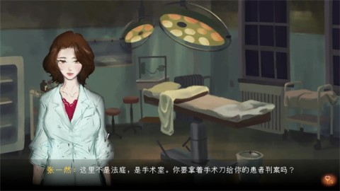 水鬼手游直装版(2)