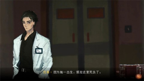 水鬼手游直装版(1)