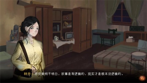 水鬼手游直装版(3)