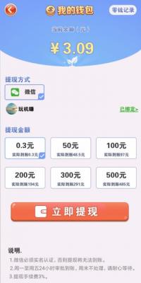 幸福农场手游无广告版(2)
