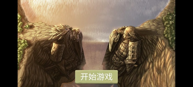 忍界对决游戏完整版(2)
