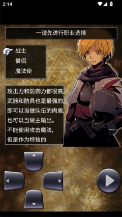 魔龙迷宫直装版(3)