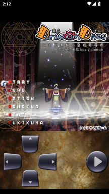 魔龙迷宫直装版(4)