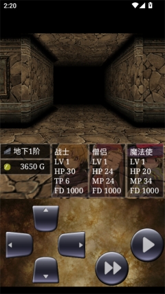 魔龙迷宫直装版(1)