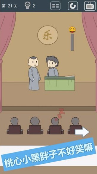 我被床封印了游戏无广告版(3)