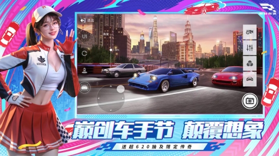 巅峰极速2026手机免费版(2)