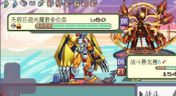 宝可梦肉鸽妖梦版(3)