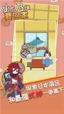小木乃伊要回家手机正版(1)