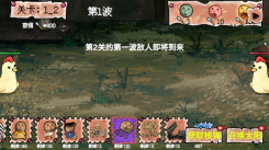 圆头猫大作战通用版(2)