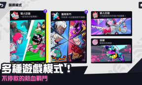 星际冲突直装版(3)