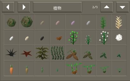 生存战争3原版(2)