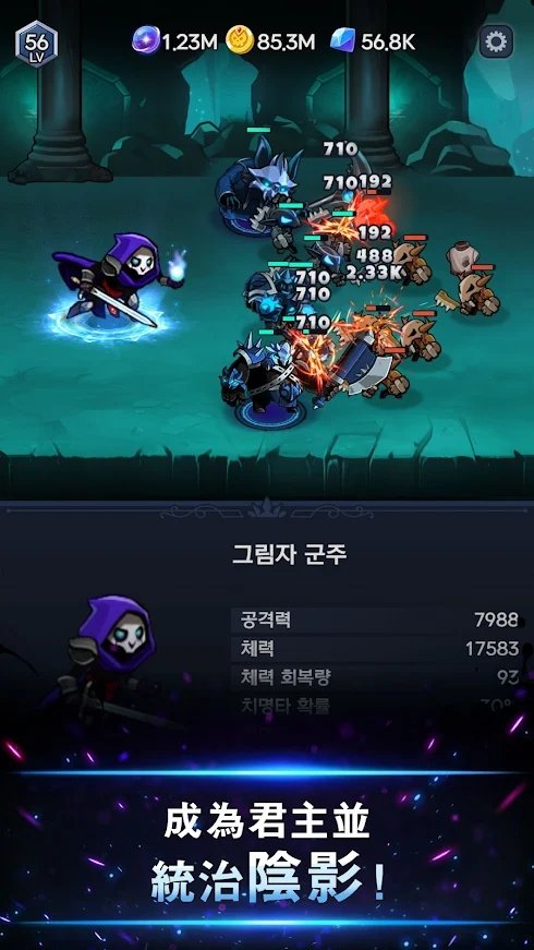 暗影骑士手游直装版(1)