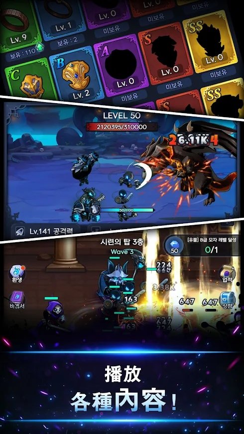 暗影骑士手游直装版(2)