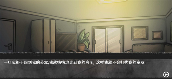 甜甜恋爱大作战游戏最新版(2)