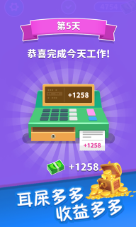 你是来掏耳屎的吧游戏纯净版(1)