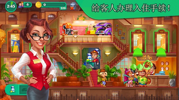 疯狂大酒店官方最新版(2)
