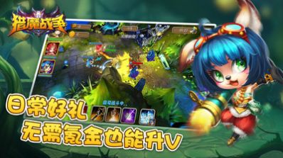 猎魔战争游戏最新版(1)