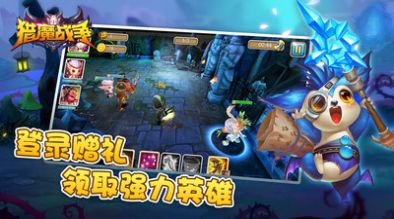 猎魔战争游戏最新版(2)