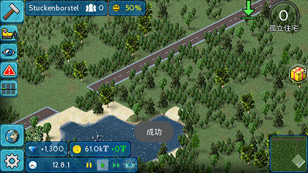 TheoTown游戏最新版(1)