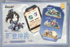 名将之路手机最新版(4)