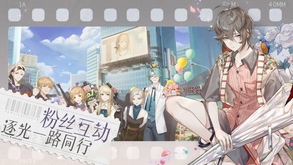 绝对演绎手机官方版图2