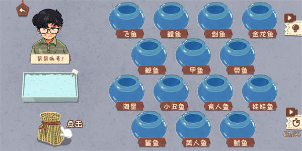 收纳天才2026游戏绿色版(1)