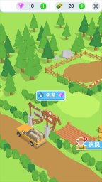 鸡蛋工厂手游免费版(2)