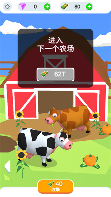 鸡蛋工厂手游免费版(1)